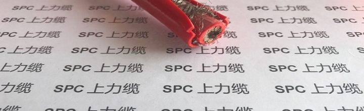 SPCFLEX-CHAIN-PUR-TRVVP單芯聚氨酯護(hù)套屏蔽拖鏈電纜